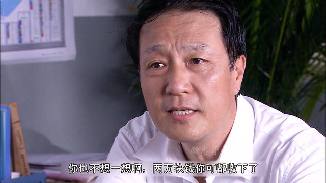 兄弟车行：卫民买低价产品 收回扣败露，兄弟二人彻底闹掰