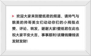 白鹿写真(白鹿写真壁纸)