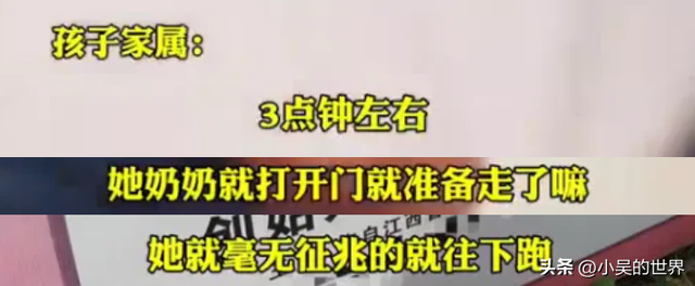 江西14岁少女遭教官性侵自杀，5天3次暴行曝光，悲愤欲绝！