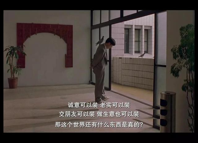 跪着说赞的高分电影：第2部《一一》