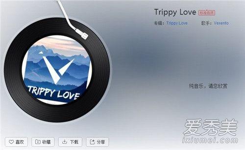 抖音咳咳哪吒什么歌 咳咳嗯哪吒歌曲介绍 trippy love歌词