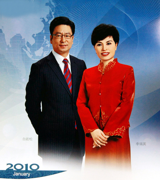 《新闻联播》前主播李瑞英：与丈夫青梅竹马，退休后生活怎样？