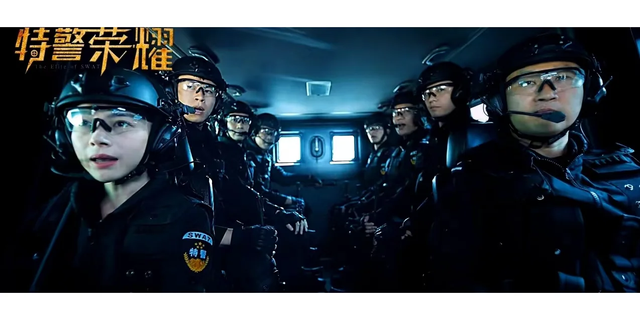 从菜鸟到英雄，2.18《特警荣耀》燃爆你的热血青春！
