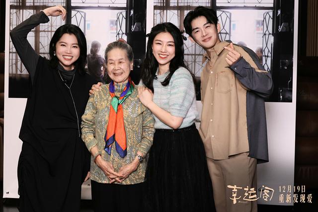 电影《幸运阁》19日公映，娓娓道来澳门岁月变迁