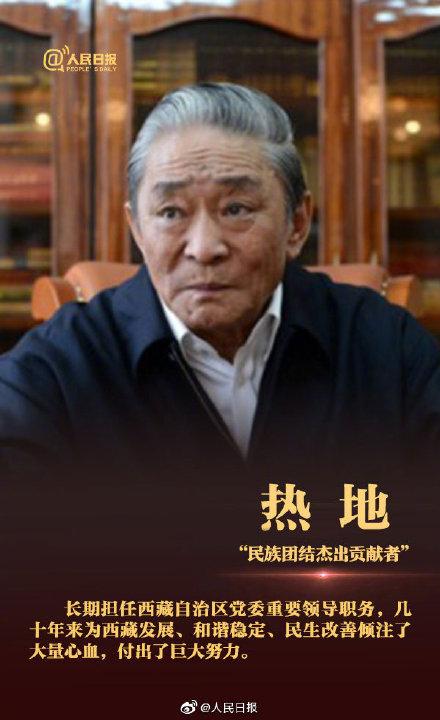 致敬！这些闪亮的名字，终将为我们照亮前路