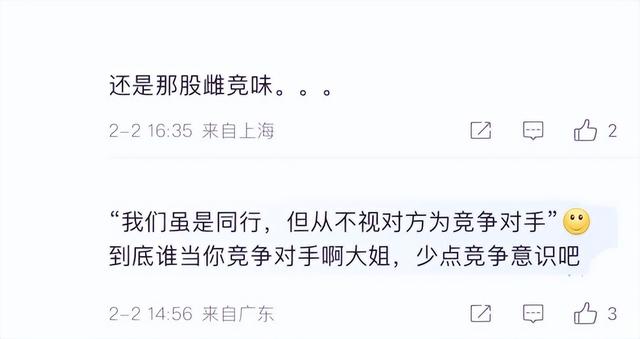 视后龚嘉欣自曝渴望爱情，不排除今年闪婚，却再次被质疑情商低