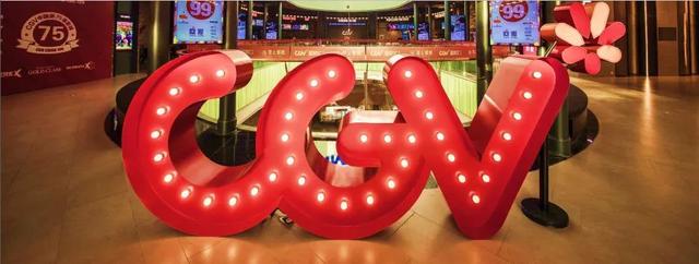 韩国CGV高端影城来了！营口万隆店7月31日正式营业！超值优惠套餐等你体验