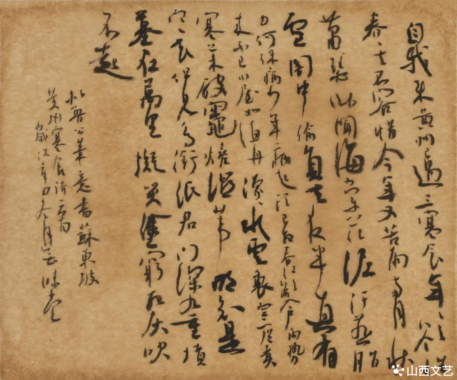 孙鹏飞：深研经典，艺文并重