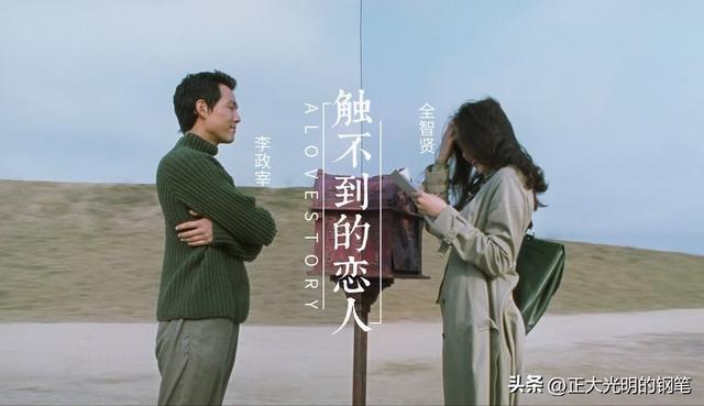 哭成泪人!10部绝对不能错过的韩国爱情电影-感动你到心碎!