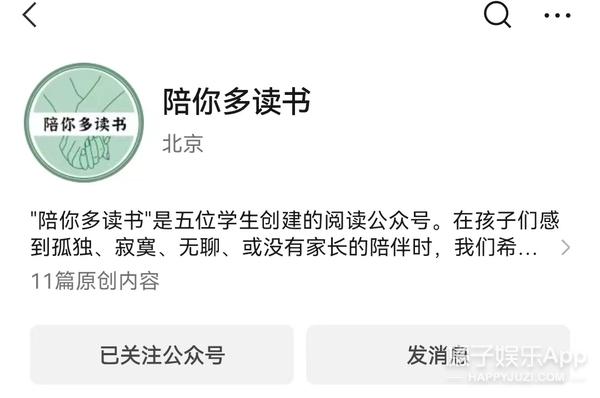 还记得《爸爸去哪儿》里的黄多多吗？她又有争议啦？