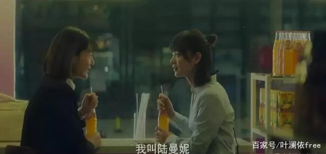 《上海女子图鉴》：为什么同样草根的陆曼妮和罗海燕渐行渐远？