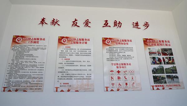 麒麟：“九有”标准 打造示范志愿服务站