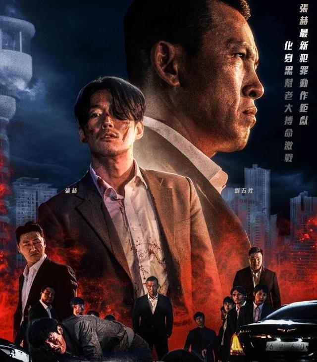 六部韩国黑帮题材电影,最后的激情戏很有看点