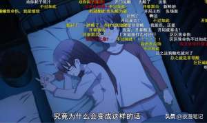 梦游星空(与老婆有60cm高低差？男主色胚之力爆发《总之就是非常可爱》)