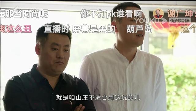 乡村爱情13：刘能为啥换人？赵四敲诈广坤，只有套路没灵魂