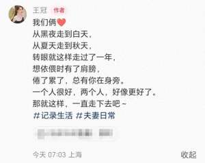 上海女主持人(41岁上海知名女主持人官宣婚讯，本人回应)