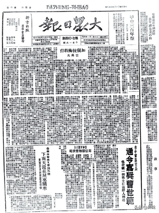 《雪豹》周卫国独臂血战,八路军“单手英雄”大闹县城