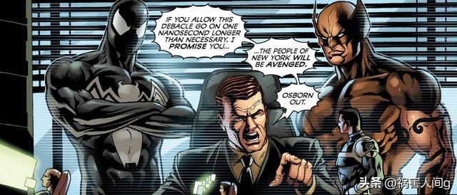 漫威宇宙四大冷门组织：天剑局、铠甲局、飞马计划和魔杖局