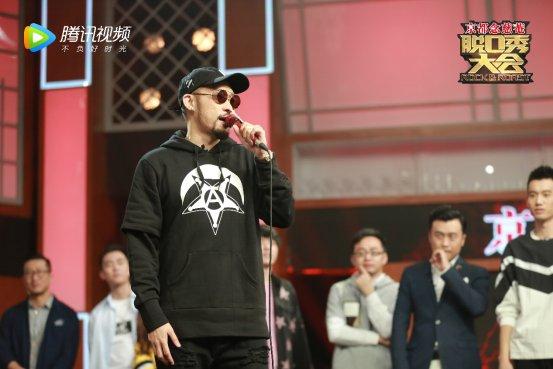 《吐槽大会3》来了,果然毫无节制,不留余地!