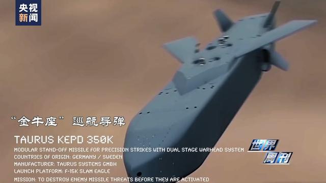 世界周刊丨窃听风云