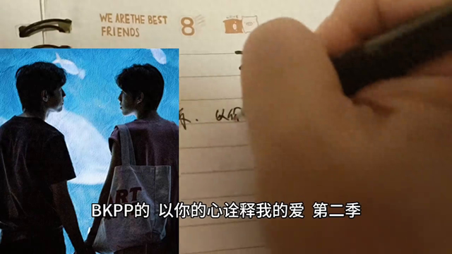 2021年的32部泰腐剧，你看了多少部？#他泰