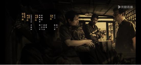 优酷《边水往事》自创勃磨语，发明者：演员们练习非常努力