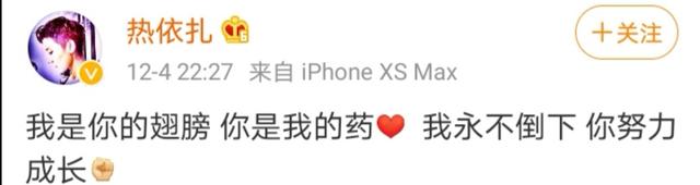 34岁热依扎低调产女,曾因穿吊带被网友骂,患重度抑郁症因女儿而挺过来