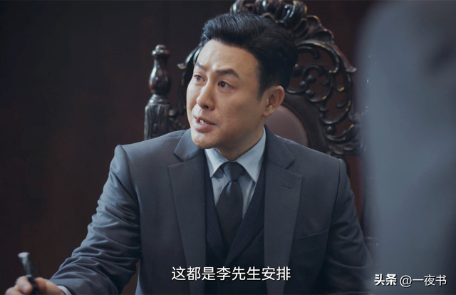 《孤舟》大结局：直到王明忠被抓后惨死，才明白，易中锄奸肖君侠