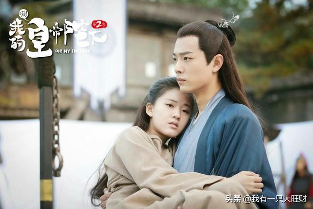 《哦我的皇帝陛下》北堂墨染为一场心动，付出了全部却失去了一切