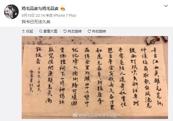 喜大普奔！徐静蕾告白黄立行 44岁的她终于遇到了爱情