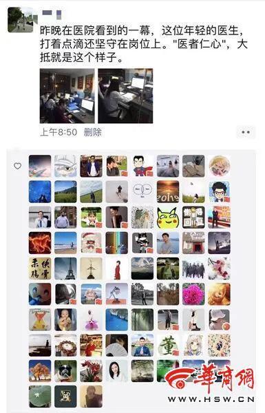 她深夜边打点滴边加班,被同事拍下,照片背后是儿科医生的不易