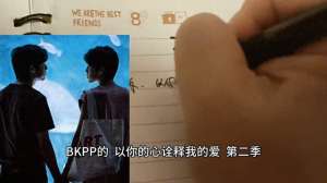 数到十就亲亲你(2021年的32部泰腐剧，你看了多少部？#他泰)