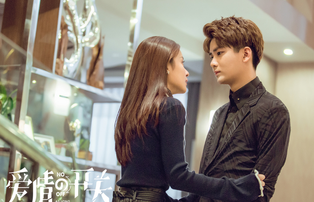 《爱情的开关》大结局：一切真相大白，周衍照和周晓萌终成眷侣