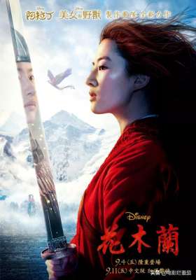 花木兰迪士尼(迪士尼的《花木兰》令人无法直视，这还是每个人心中的国宝吗？)