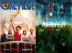 后藤久美子(尺度拉满，污力爆表，网飞又出大招)