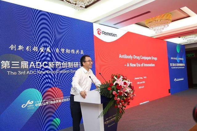 ​中国顶级ADC专家烟台“论剑”：荣昌生物凭啥领跑热门赛道
