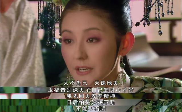 甄嬛传：叶澜依为什么要护着孟静娴？