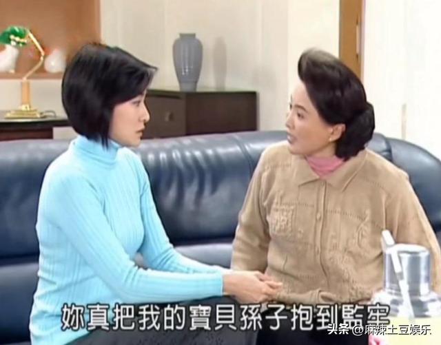 《意难忘》中最难缠的婆婆，为何对林秀慧言听计从？