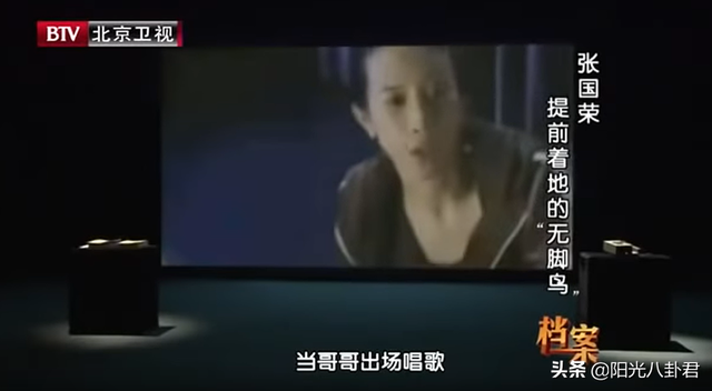 张国荣20岁出道，首次参加比赛照罕见曝光，6岁莫文蔚上台献花