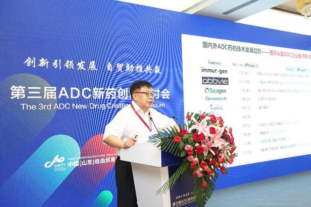 ​中国顶级ADC专家烟台“论剑”：荣昌生物凭啥领跑热门赛道