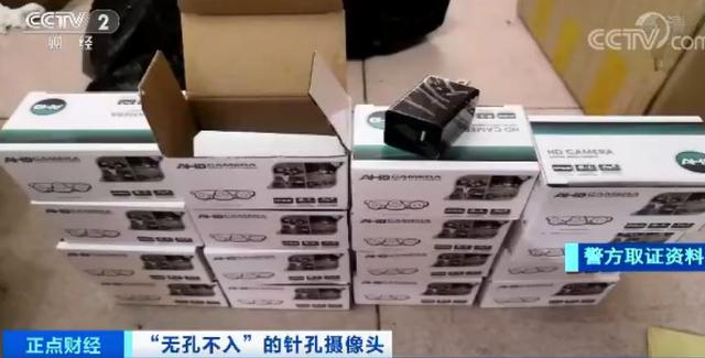 “你的模样,正在外国色情网站上直播!”1600多名酒店房客被偷拍,央视曝光触目惊心