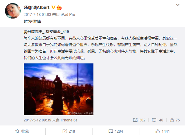 18岁当汤臣总裁:身价千亿颜值爆表,和王思聪有“天壤之别”