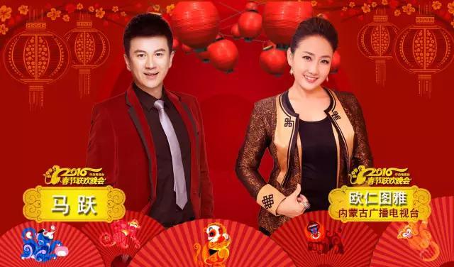 2016央视春晚主持阵容，美图第二波新鲜出炉！