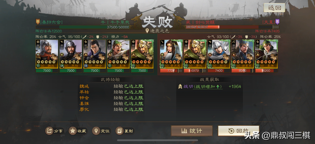 三国志战棋版：浅谈后起之秀玩法心得，来自一位低调玩家的分享