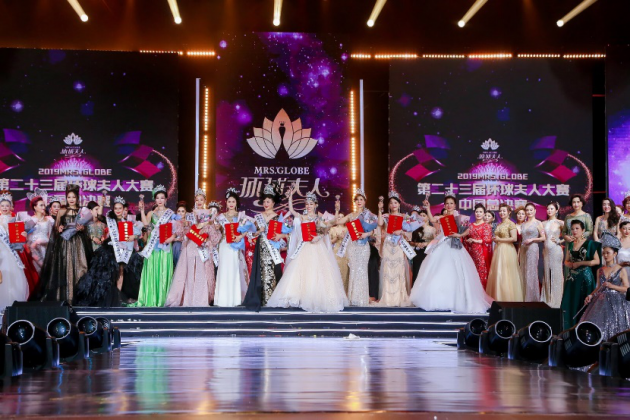 环球夫人培养家国情怀 赛事落幕收获各方盛誉