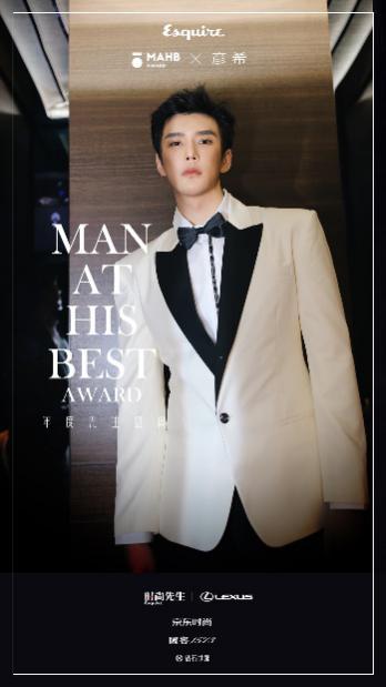 彦希宽肩配大长腿 多样绅士与盐系少年自由切换