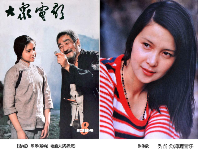 盘点八十年代《大众电影》的封面&封底（1980—1984）