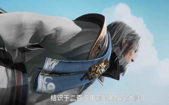 斗罗：青年穆恩和龙逍遥露面，黑白双圣龙太炸裂，叶夕水轮廓曝光