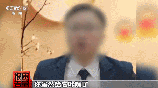 消除结节“神药”吃了9个月反变大!揭秘带货直播间的谎言