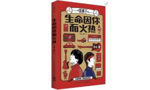 庞宽(专访新裤子乐队庞宽丨在中国，玩儿乐队到底赚不赚钱？)